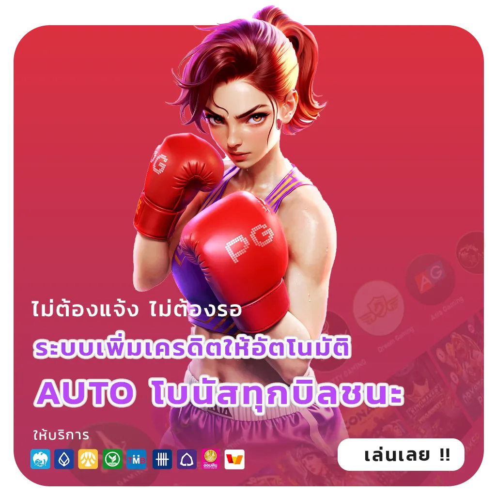 mgm7379 สล็อตพีจี
