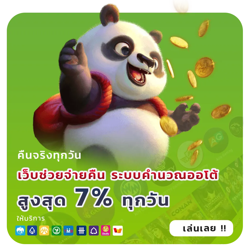 mgm7379 สมัครฟรี