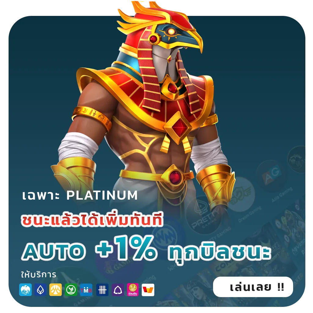 อัปเดต mgm 7379